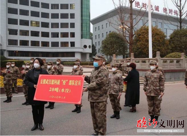 兰陵:经济区企业在行动 捐赠物资助力抗"疫"